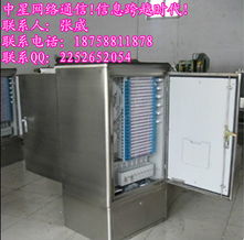慈溪市中星通信设备厂 今日通信设备行情价格走势与报价分析